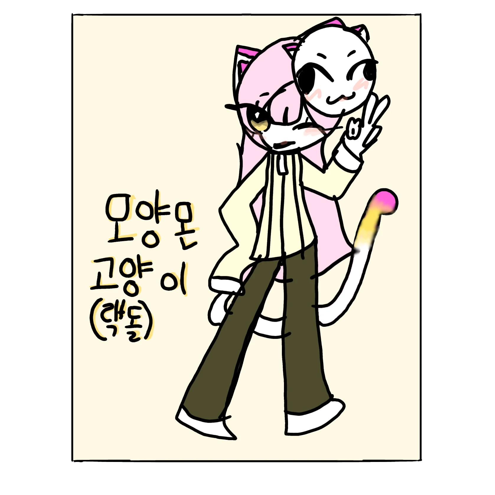 모양몬