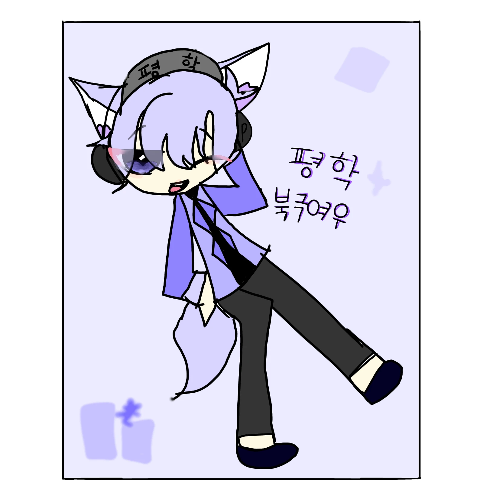 평학