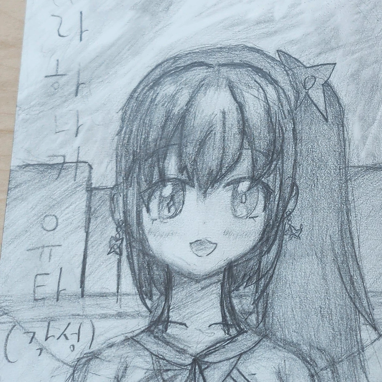 무라하나키 유타