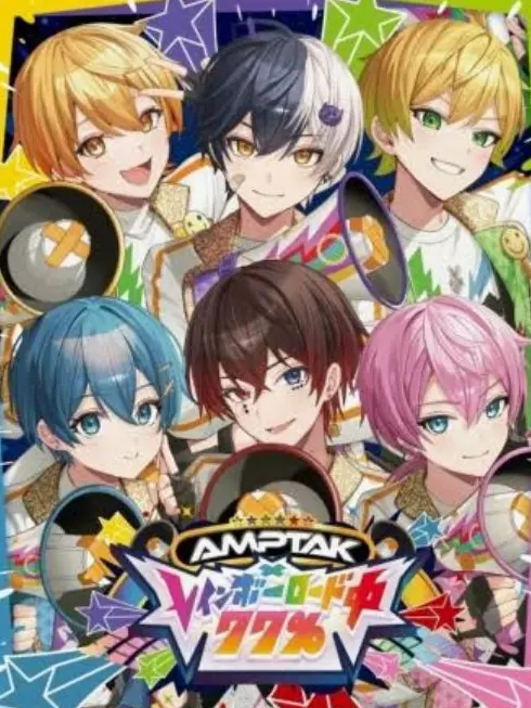 PointyLion47의 魔法少女の私達と何故か嫌われている6人
