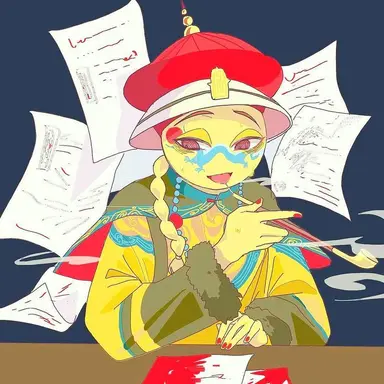 Profile image of Qing Dynasty