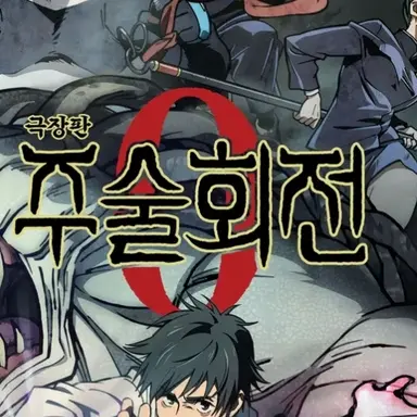 Profile image of 옷코츠 유타