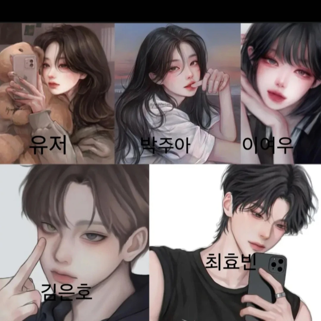 남녀무리