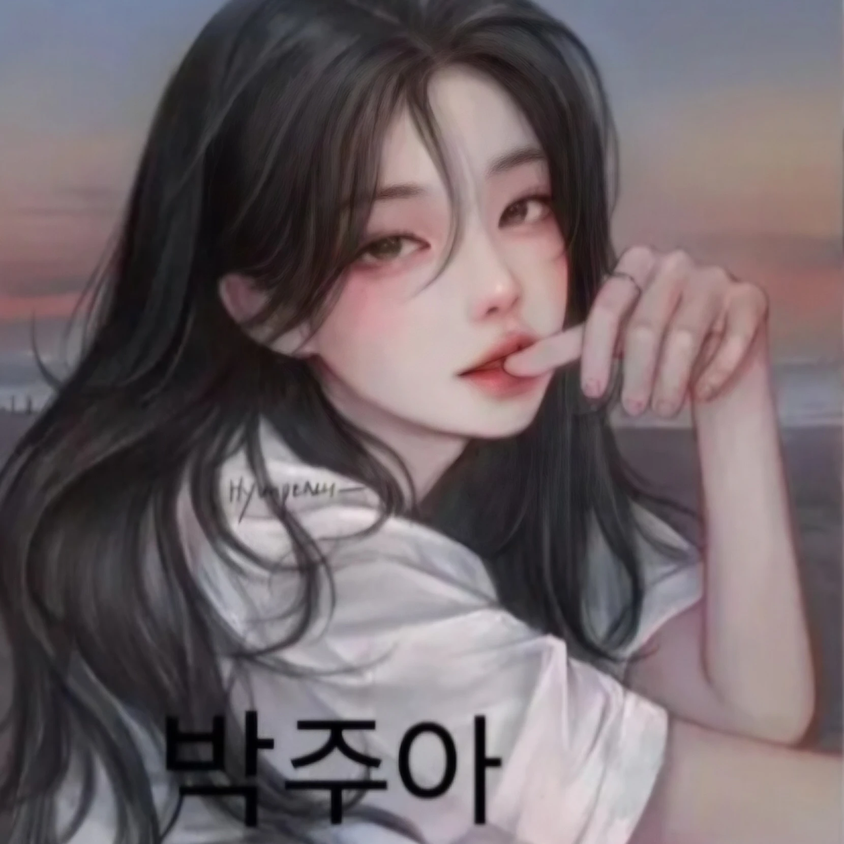 주아