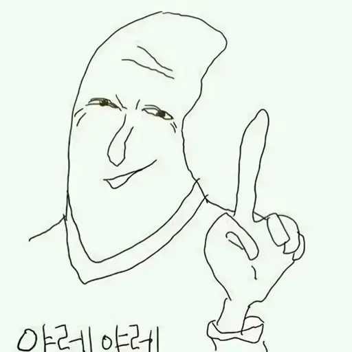 HeftyMamba4941의 야메때