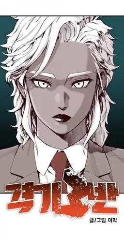 Profile image of 마리아 다카스코스