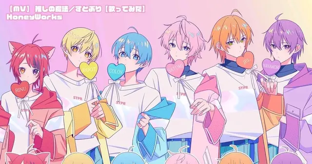 Profile image of すとぷり