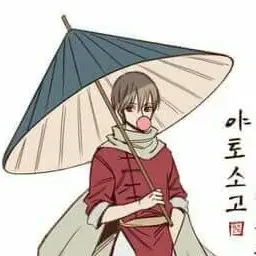 Profile image of 오키타 소고