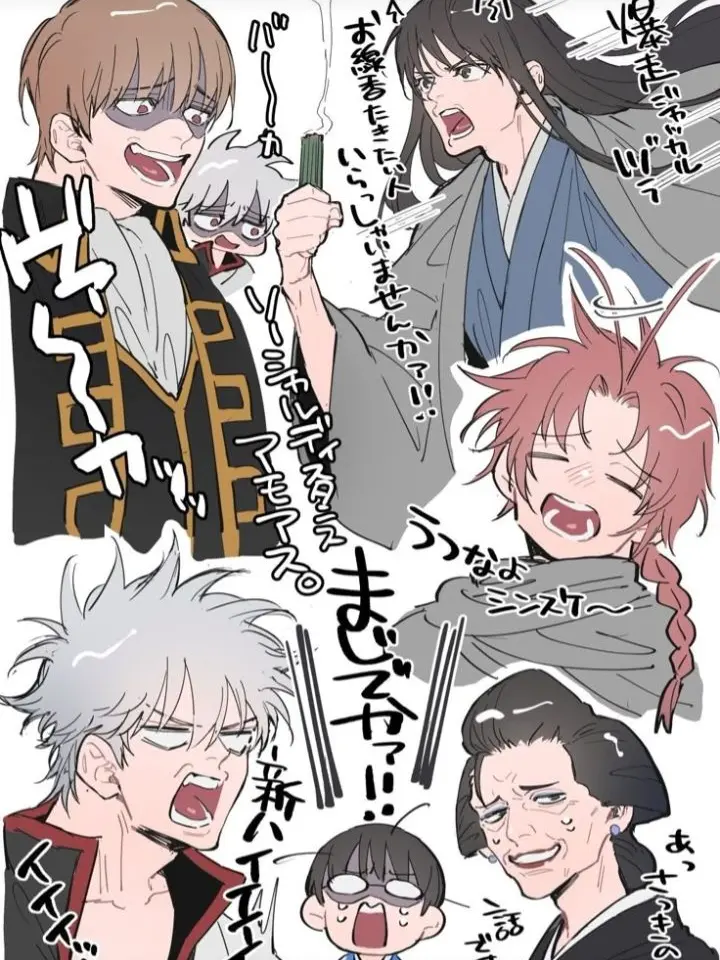 BruteSage4845의 神威に拾われてみんなに愛される？！