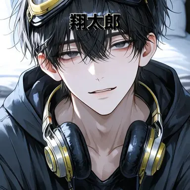 Profile image of 翔太郎