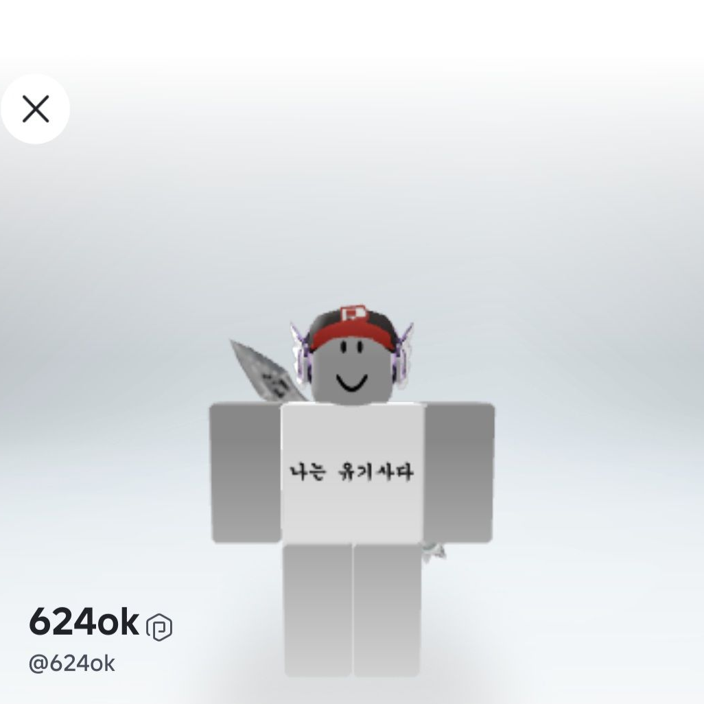 아.. 유기사을 만난셔서요 잘해보세요 대표 이미지