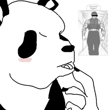 Profile image of 판다
