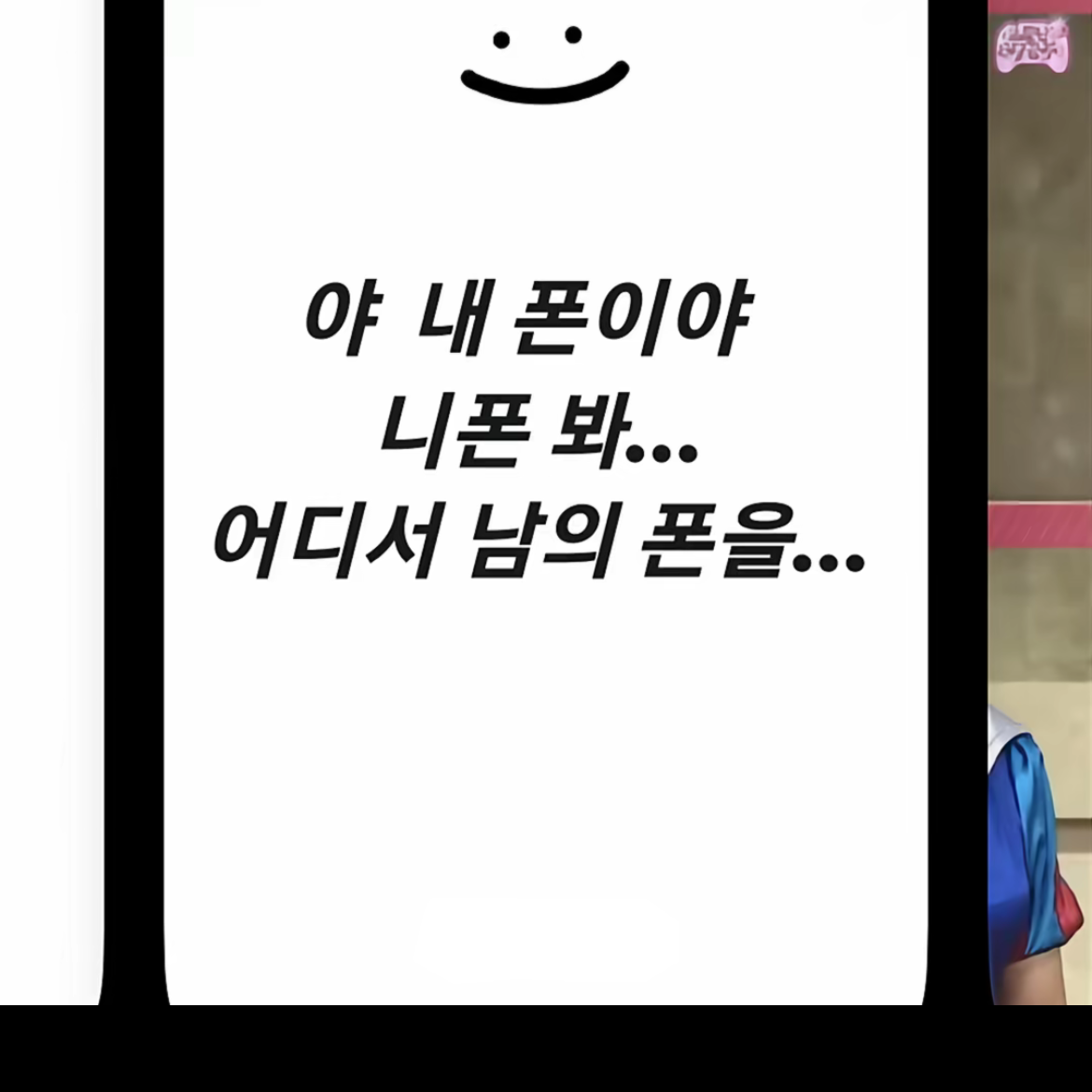 나를 찾으러 전학까지온 전여친백지헌 대표 이미지