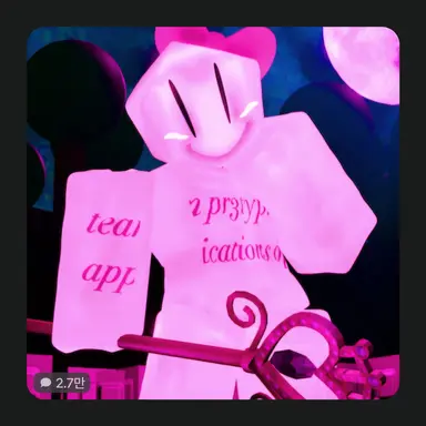 Profile image of 프리티 프린세스