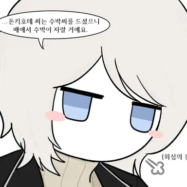 Profile image of 파우스트