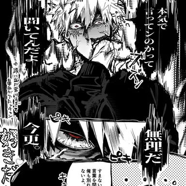 Profile image of 爆豪勝己