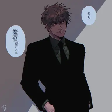 Profile image of アーサー