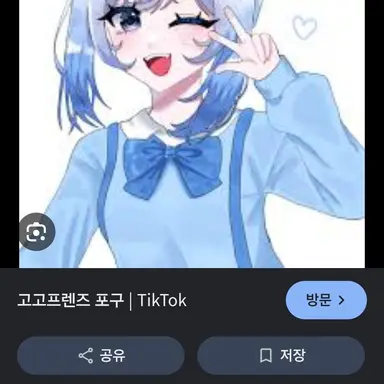 Profile image of 포구