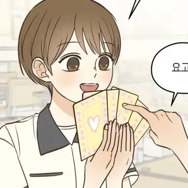 Profile image of 반승아