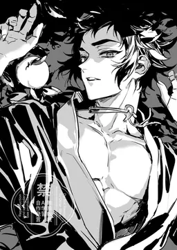 Profile image of Kaigaku