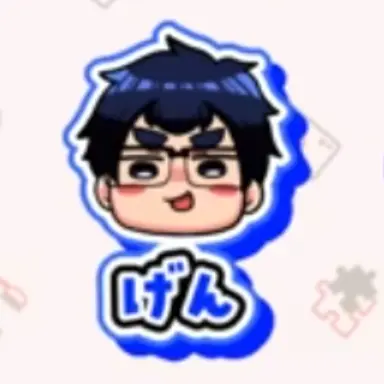 Profile image of げんさん