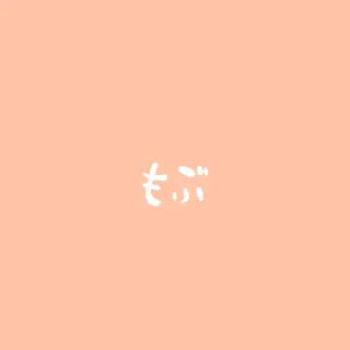 Profile image of 患者