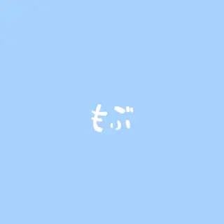 Profile image of 医者