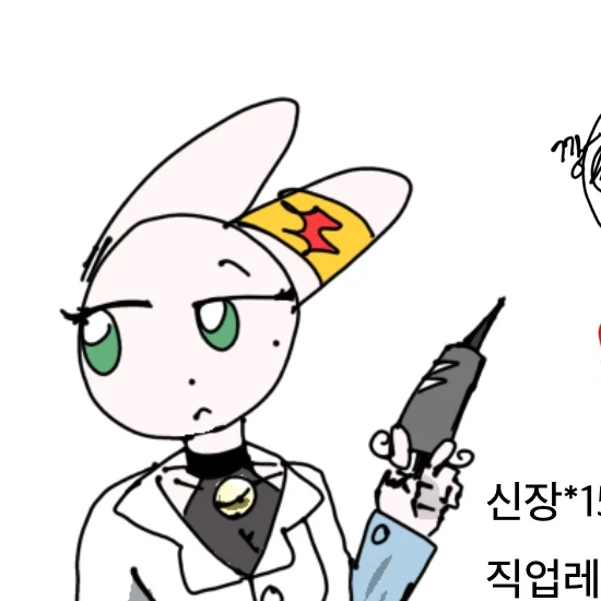 탕