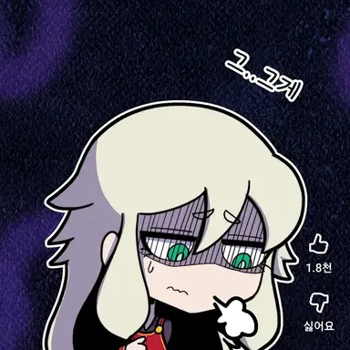 Profile image of 브륀힐트