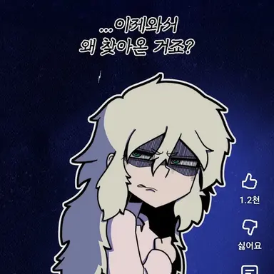 Profile image of 브륀힐드2