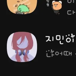 MerryTrill5936의 이지민