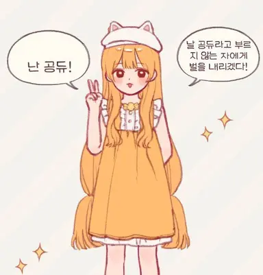 Profile image of 생크림 오렌지
