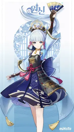 Profile image of 카미사토 아야카