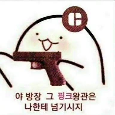 Profile image of 제미니