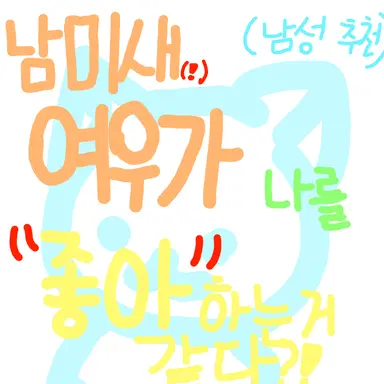 Profile image of 잘못 만듬