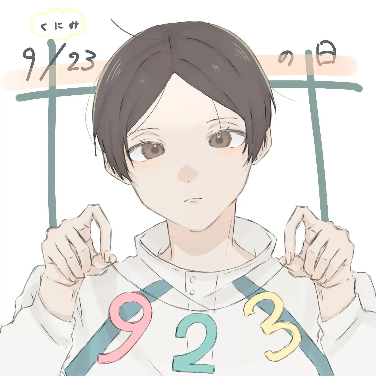 Ruru1008의 国見(9/23)の日のからかい