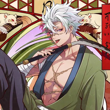 Profile image of 시나즈가와 사네미