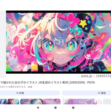 Profile image of みれい