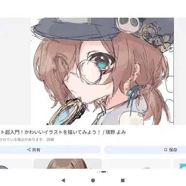 Profile image of ゆいな