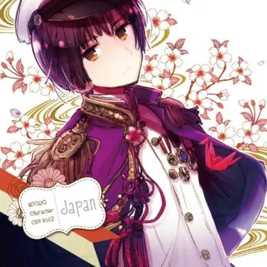Profile image of 日本