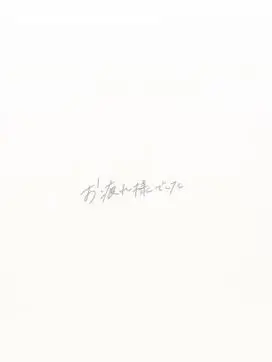 Noru_n0712의 捕まった ヒ ー ロ ー ⟡.·*.