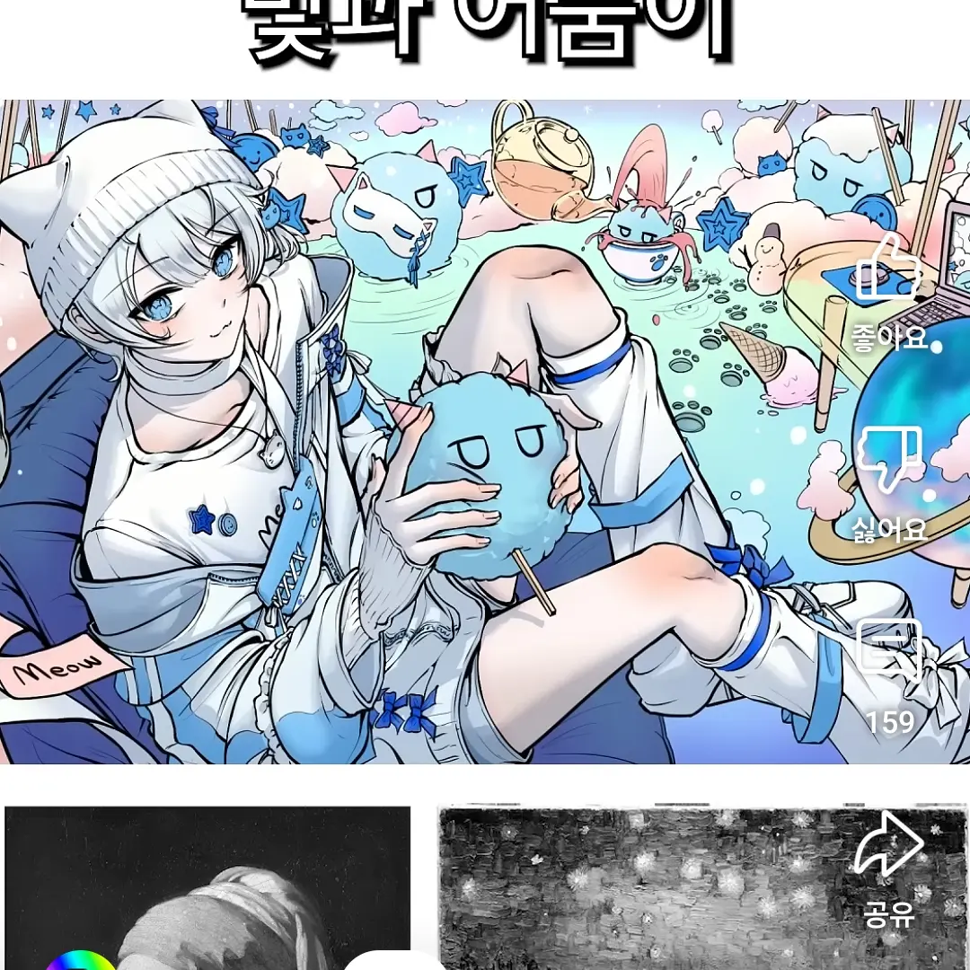UsableHead7514의 귀여루