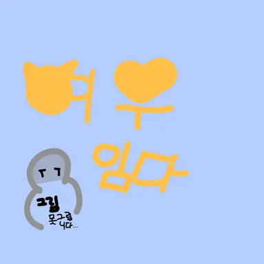 Profile image of 여우