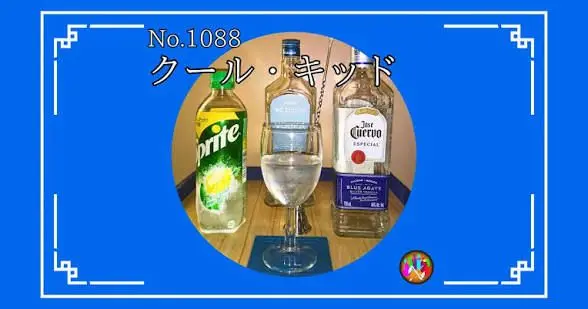 Profile image of クールキッド