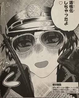 Profile image of 樹状細胞