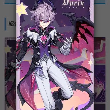 Profile image of ドゥリン