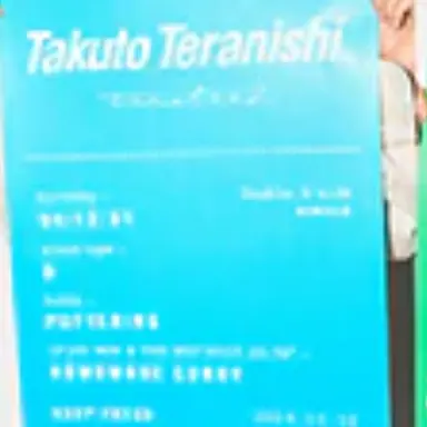 Profile image of 寺西拓人
