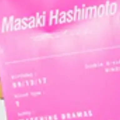 Profile image of 橋本将生