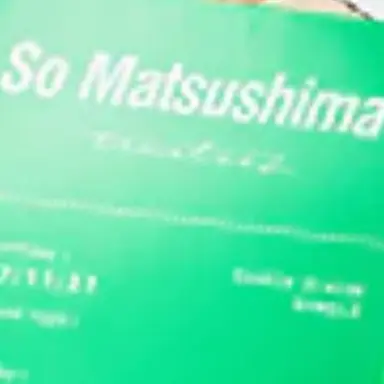 Profile image of 松島聡