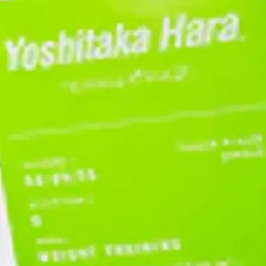 Profile image of 原嘉孝